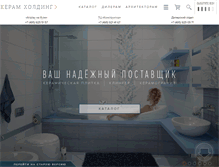 Tablet Screenshot of ceramholding.ru